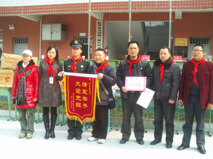 77123部队战士计永波捐赠的玉龙镇三星中心小学计永波阅览室举办的